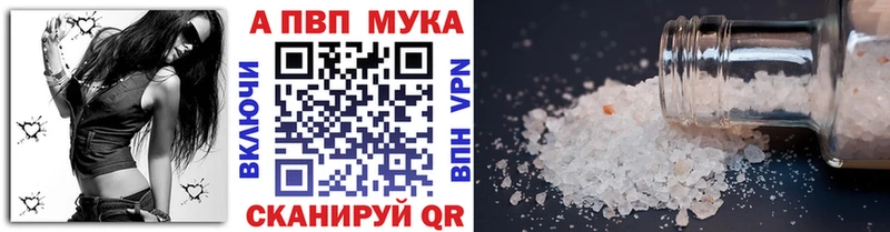 Все наркотики Сретенск МАРИХУАНА кракен вход Галлюциногенные грибы ГАШ А ПВП COCAIN