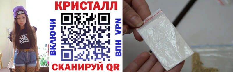 АМФЕТАМИН 97%  Сретенск 