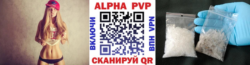 сколько стоит  Сретенск  A-PVP крисы CK 