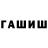 Метадон methadone Baruch Babaev