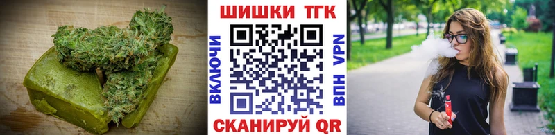 наркошоп  Сретенск  Еда ТГК марихуана 