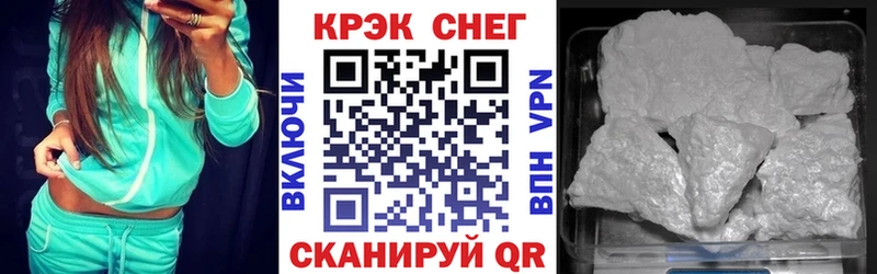 ОМГ ОМГ зеркало  Сретенск  Кокаин 97% 