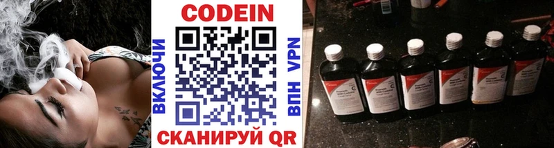 кракен как зайти  Сретенск  Codein Purple Drank 