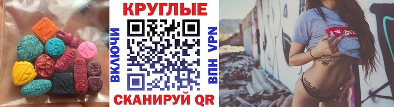 это наркотические препараты  Сретенск  ЭКСТАЗИ бентли 