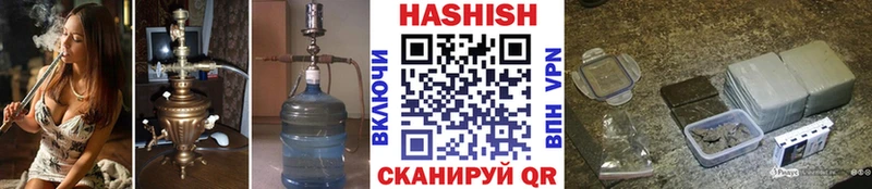 ГАШИШ хэш  ОМГ ОМГ как войти  Сретенск 