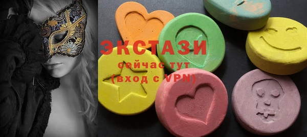 соль ск Богданович