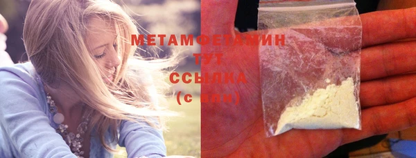 соль ск Богданович