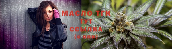 мескалин Богородицк