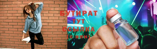 мескалин Богородицк