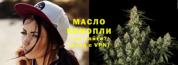 кокаин премиум Богородск