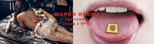 соль ск Богданович