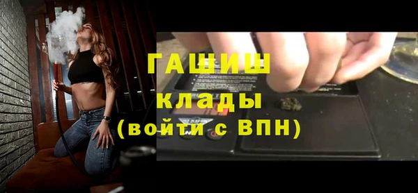 герыч Бронницы