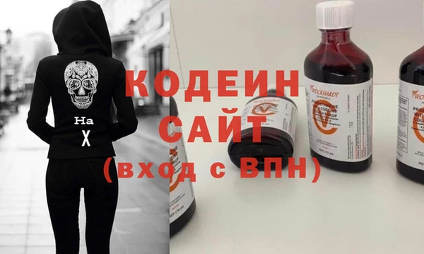 кокаин премиум Богородск