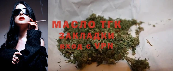 кокаин премиум Богородск