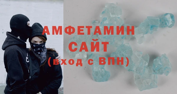 мескалин Богородицк