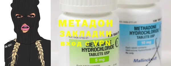 герыч Бронницы