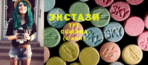 бошки Бородино