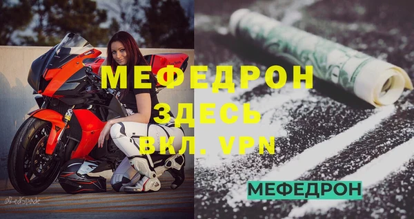 бошки Бородино