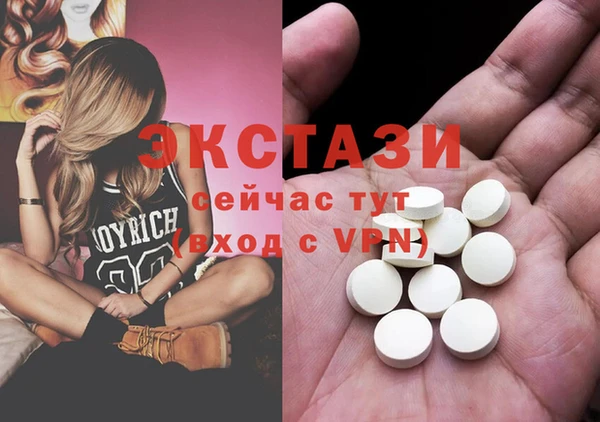 герыч Бронницы