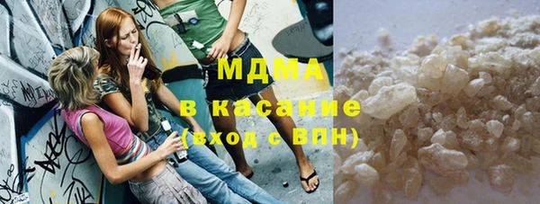 бошки Бородино