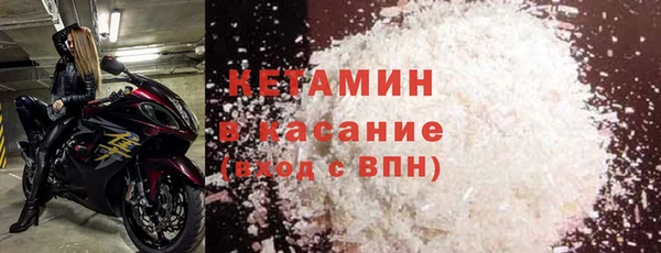 мескалин Богородицк