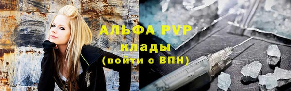 герыч Бронницы