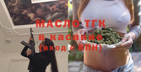мескалин Богородицк