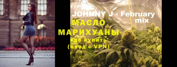 герыч Бронницы