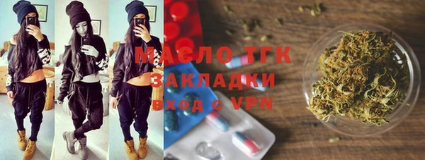 кокаин премиум Богородск