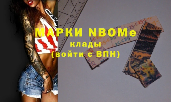 mdma Бугульма