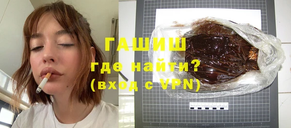 кокаин премиум Богородск