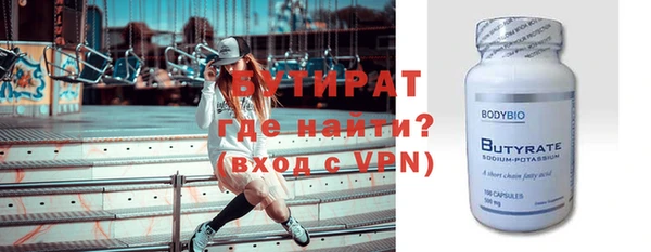 бошки Бородино
