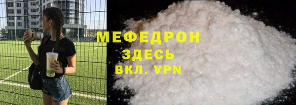 соль ск Богданович