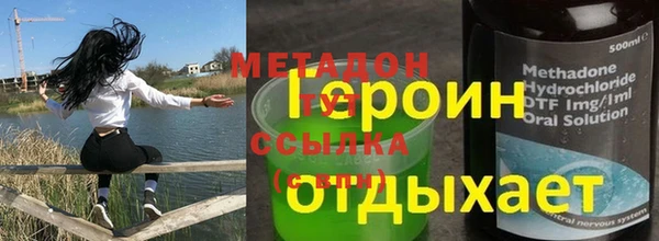 дистиллят марихуана Тобольск