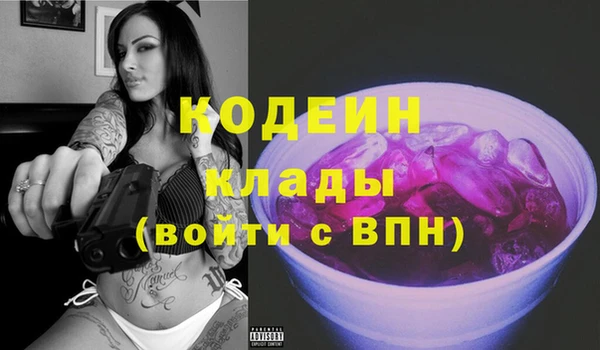 мескалин Богородицк