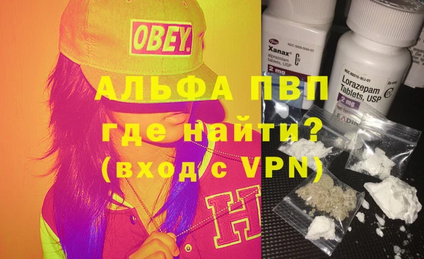 мяу мяу мука Тихорецк