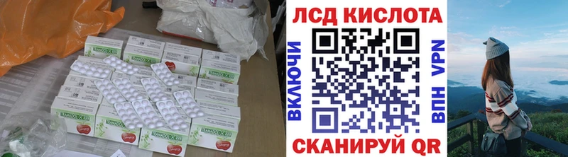 продажа наркотиков  Сретенск  Лсд 25 экстази кислота 