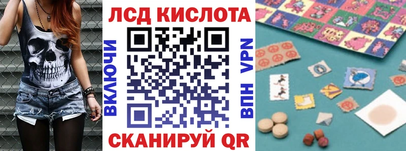 Марки NBOMe 1,8мг  Сретенск 